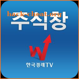 주식창(한국경제TV 증권 시세 주가 국내증시 상한가) icon