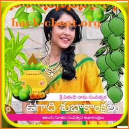 Ugadi Photo Frames icon