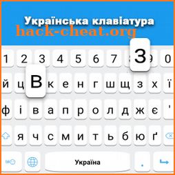 Ukrainian keyboard icon