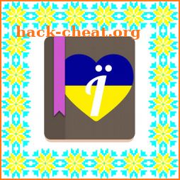 Ukrainian Phrasebook Premium icon