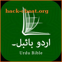 Urdu Bible (Easy to Read Version) icon