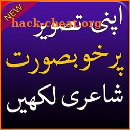 Urdu poetry on picture :Shayari photo editor icon