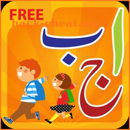 Urdu Qaida Activity Book (for Kids) icon