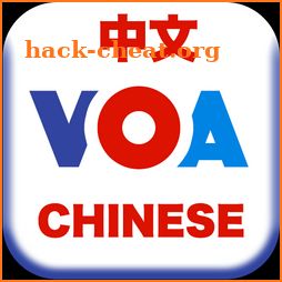 VOA Chinese (Voice Of America) - 美国之音 中文 icon