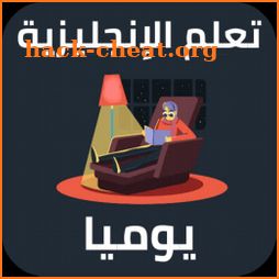 Wlango - تعلم الانجليزية يوميا icon