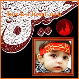 Ya Hussain (A.S) Photo Frames icon