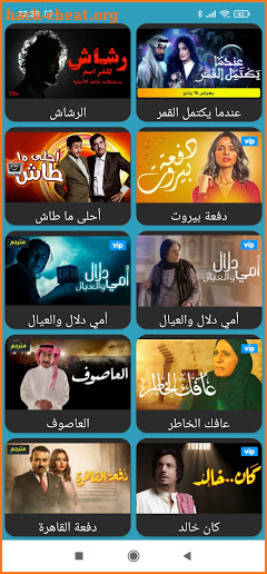 شاهد افلام  - مسلسلات screenshot