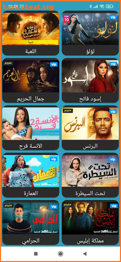 شاهد افلام  - مسلسلات screenshot