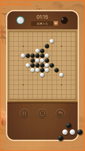 五子棋 - 单机版五子棋大师 screenshot