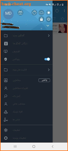 موبوگرام ایکس - بدون فیلتر screenshot