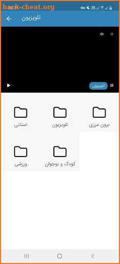 موبوگرام ایکس - بدون فیلتر screenshot