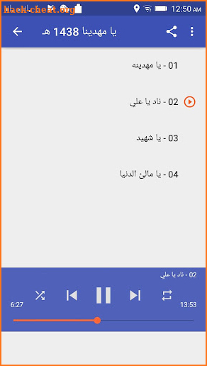 مواليد وأفراح - باسم الكربلائي screenshot