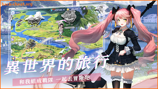 少女戰姬-養成挂機卡牌放置手遊 screenshot