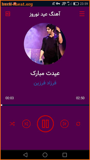 آهنگ های شاد عید نوروز - آهنگ عید نوروز screenshot