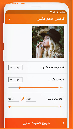 فشرده ساز فیلم و عکس - کاهش حجم ویدیو بصورت هوشمند screenshot