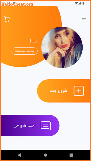 کلوپ دوست یابی - افراد نزدیک screenshot