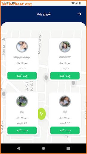 پاتوق دوستیابی - افراد نزدیک screenshot