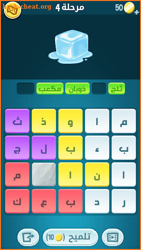 كلمات كراش - لعبة تسلية وتحدي من زيتونة screenshot