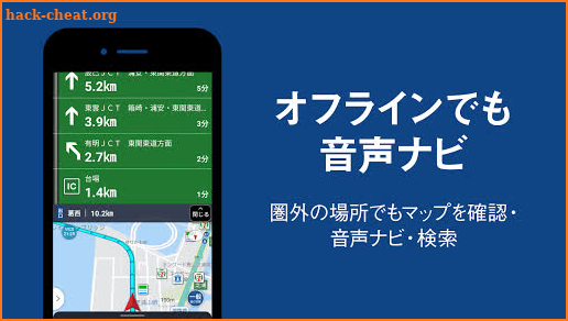 ナビタイム ツーリングサポーター -原付から大型バイクまで screenshot