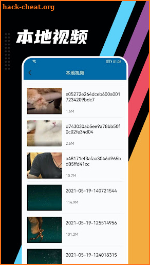 人人视频 - 影视大全高清视频追剧必备 screenshot