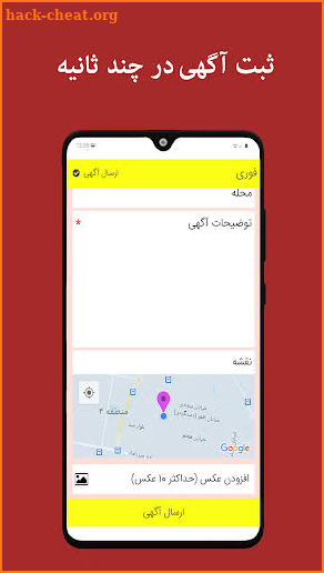 دیوار آگهی - خرید و فروش فوری screenshot