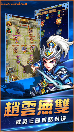 塔防遊戲英雄志-休閒掛機手遊 screenshot