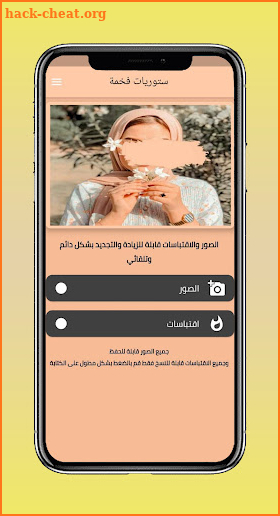 خلفيات فخمة - اقتباسات screenshot