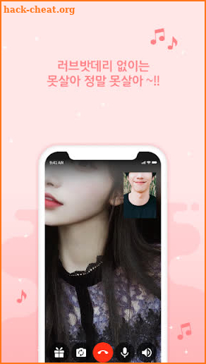 러브밧데리 - 화상채팅 영상채팅 음성채팅 screenshot