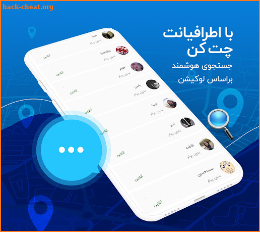 روبیکا- پیام رسان روبیکها screenshot