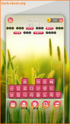 단어호감 - 워드 게임, 재미있는 퍼즐 게임 screenshot