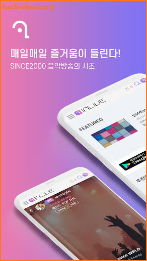 인라이브 - 쉬운 음악방송, 라이브 방송, 소통 라디오 screenshot