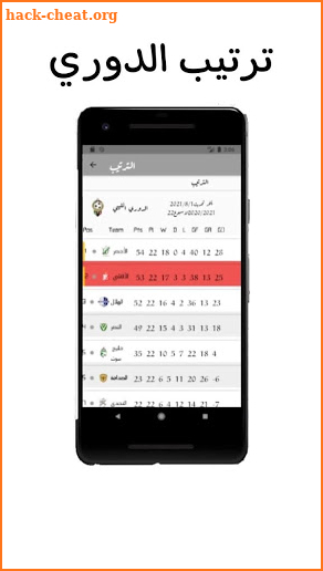 الأهلي الليبي -تطبيق خاص بأخبار نادي الأهلي الليبي screenshot