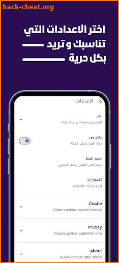 مباريات لايف - بث مباشر screenshot