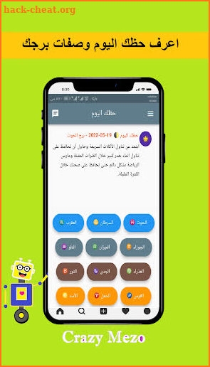 فضفض - شات و تعارف screenshot