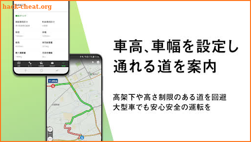 高性能カーナビ-ドライブサポーター (渋滞/駐車/高速料金) screenshot