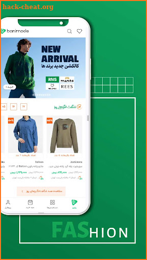 بانی مد - مرکز خرید آنلاین screenshot