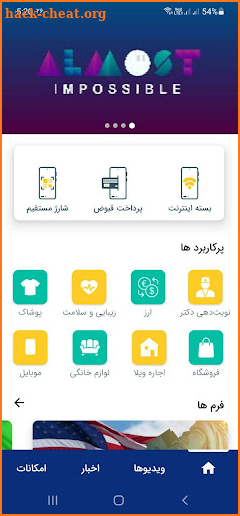 هموطن - افغانستان screenshot