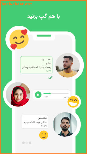 نزدیکا - دایره دوستان جدید تو screenshot