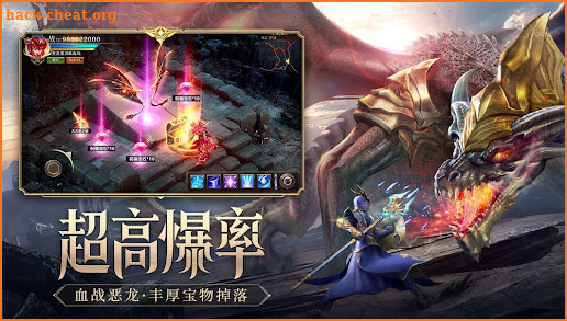 奇跡神域-天使變態版新手10萬鑽1億金MMORPG大戰神榮耀 screenshot