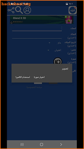 دردشة ايمو لايت حول العالم - 2021 imo lite screenshot