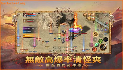 新世界：烈火戰歌-3D放置微變RPG裝備回收散人天堂 screenshot