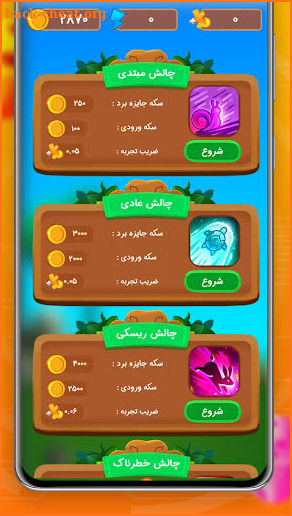 منچینو - منچ آنلاین 4 نفره screenshot