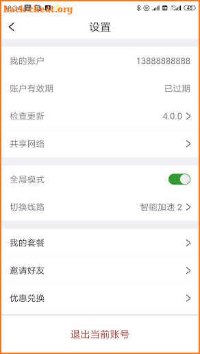 一键连-5g时代的最新技术翻墙VPN screenshot