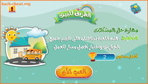 عالم أفكار - AFKAR screenshot