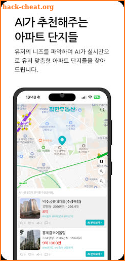 착한부동산 - AI가 찾아주는 나의 집 screenshot