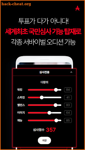 올차트-ALLCHART screenshot