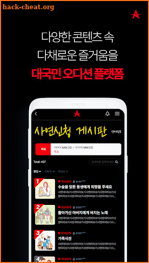 올차트-ALLCHART screenshot