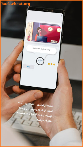 آموزبان آموزش زبان انگلیسی (مکالمه - ۵۰۴) Amoozban screenshot