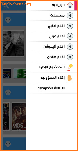 عرب سيد - Arabseed screenshot