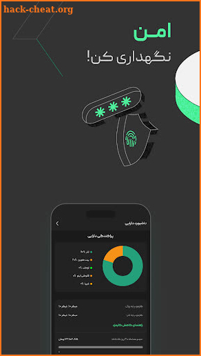 بیت پین - Bitpin screenshot